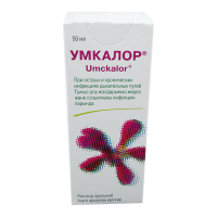 Умкалор раствор для приема внутрь 50 мл
